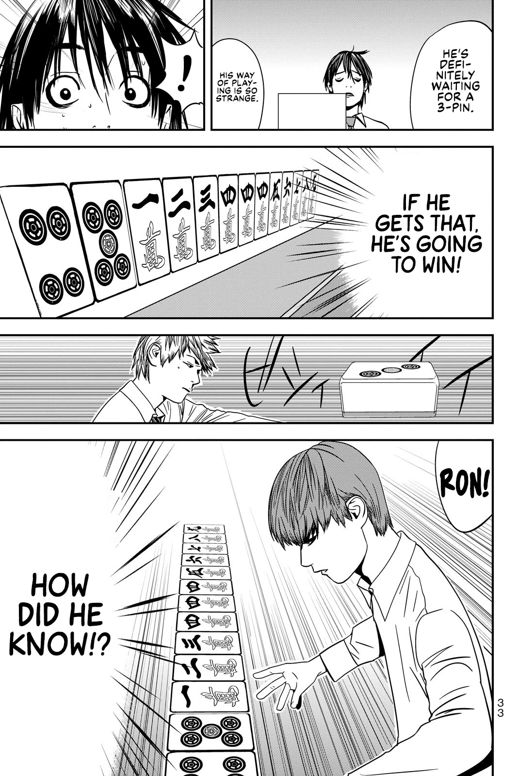 The Matchless Man Chapter 26 page 13 - Chapter 26: Special