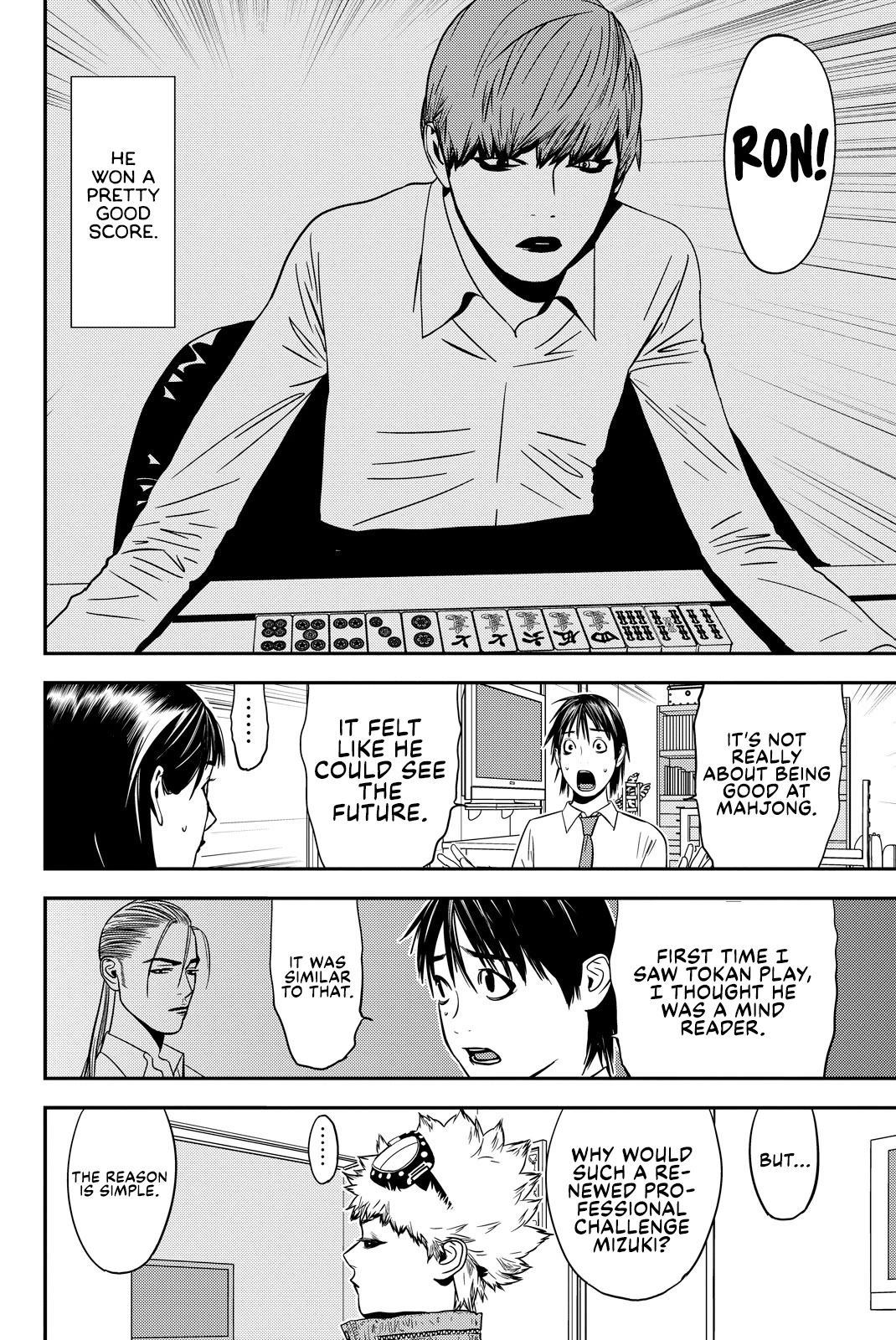 The Matchless Man Chapter 26 page 6 - Chapter 26: Special