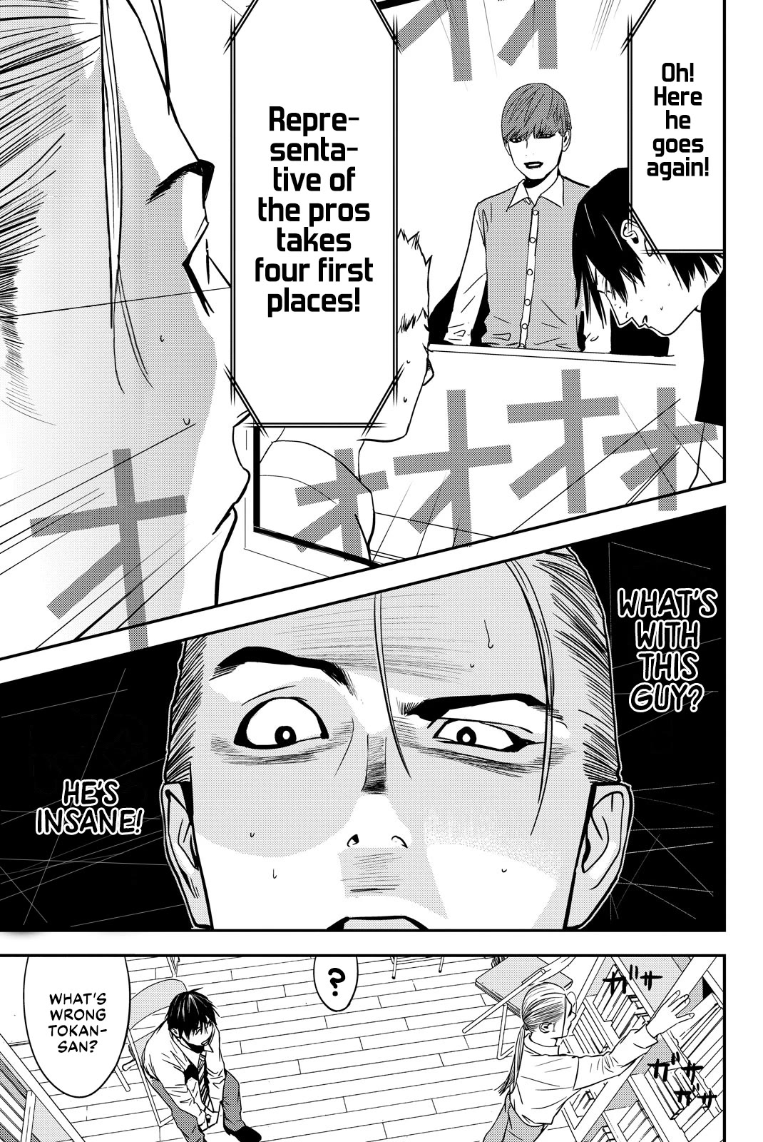 The Matchless Man Chapter 28 page 11 - Chapter 28: Eyes