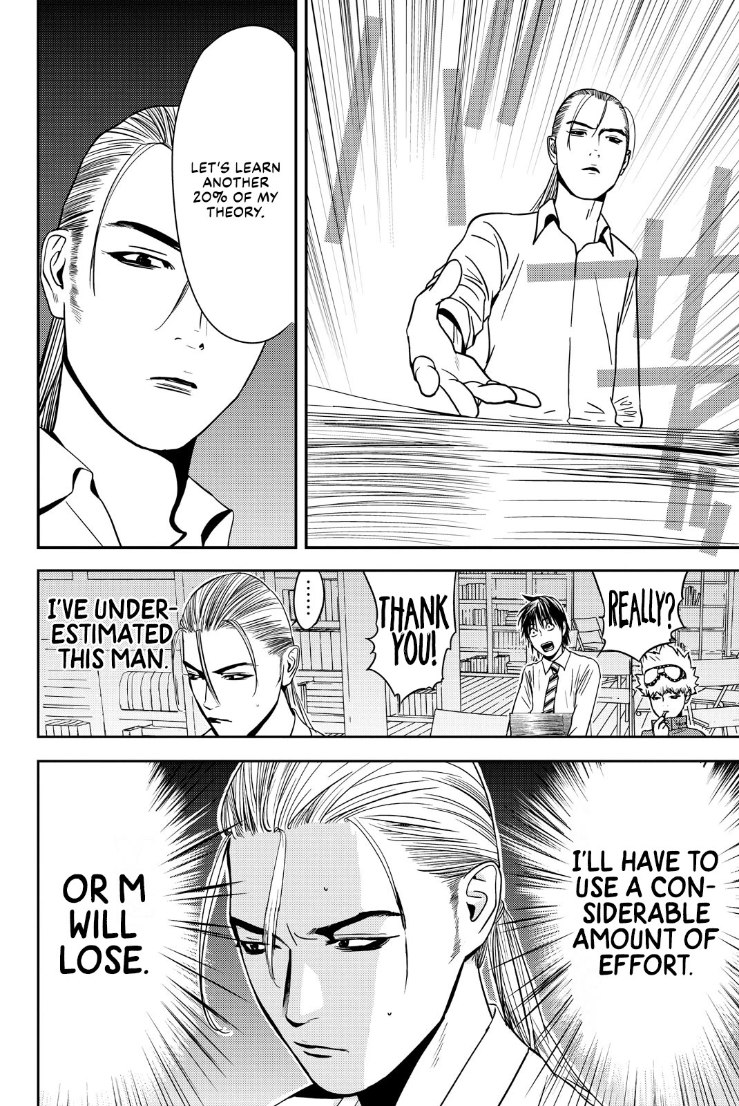 The Matchless Man Chapter 28 page 12 - Chapter 28: Eyes