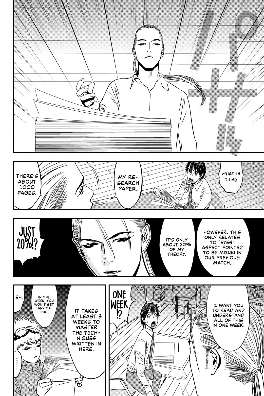 The Matchless Man Chapter 28 page 2 - Chapter 28: Eyes