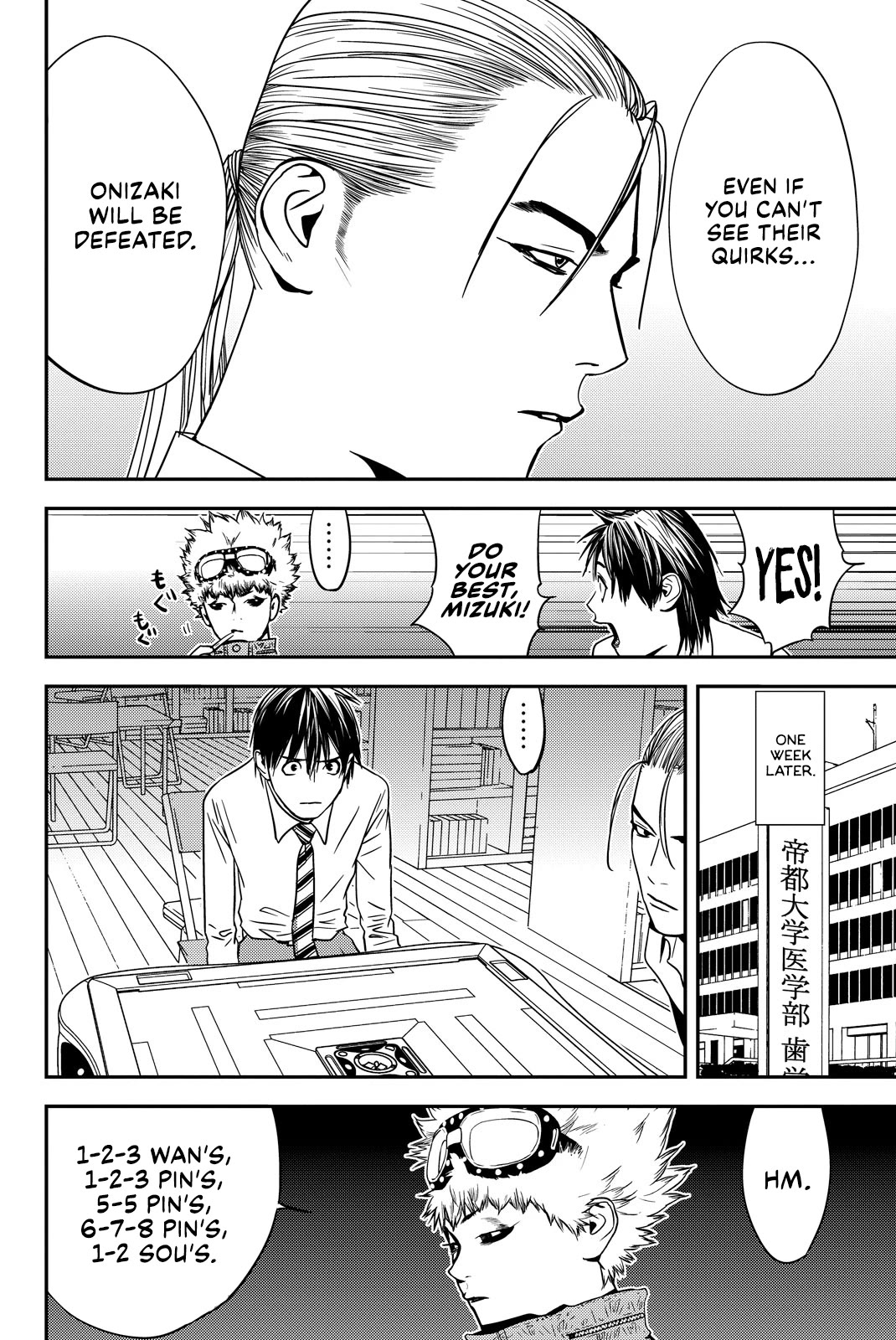 The Matchless Man Chapter 28 page 6 - Chapter 28: Eyes