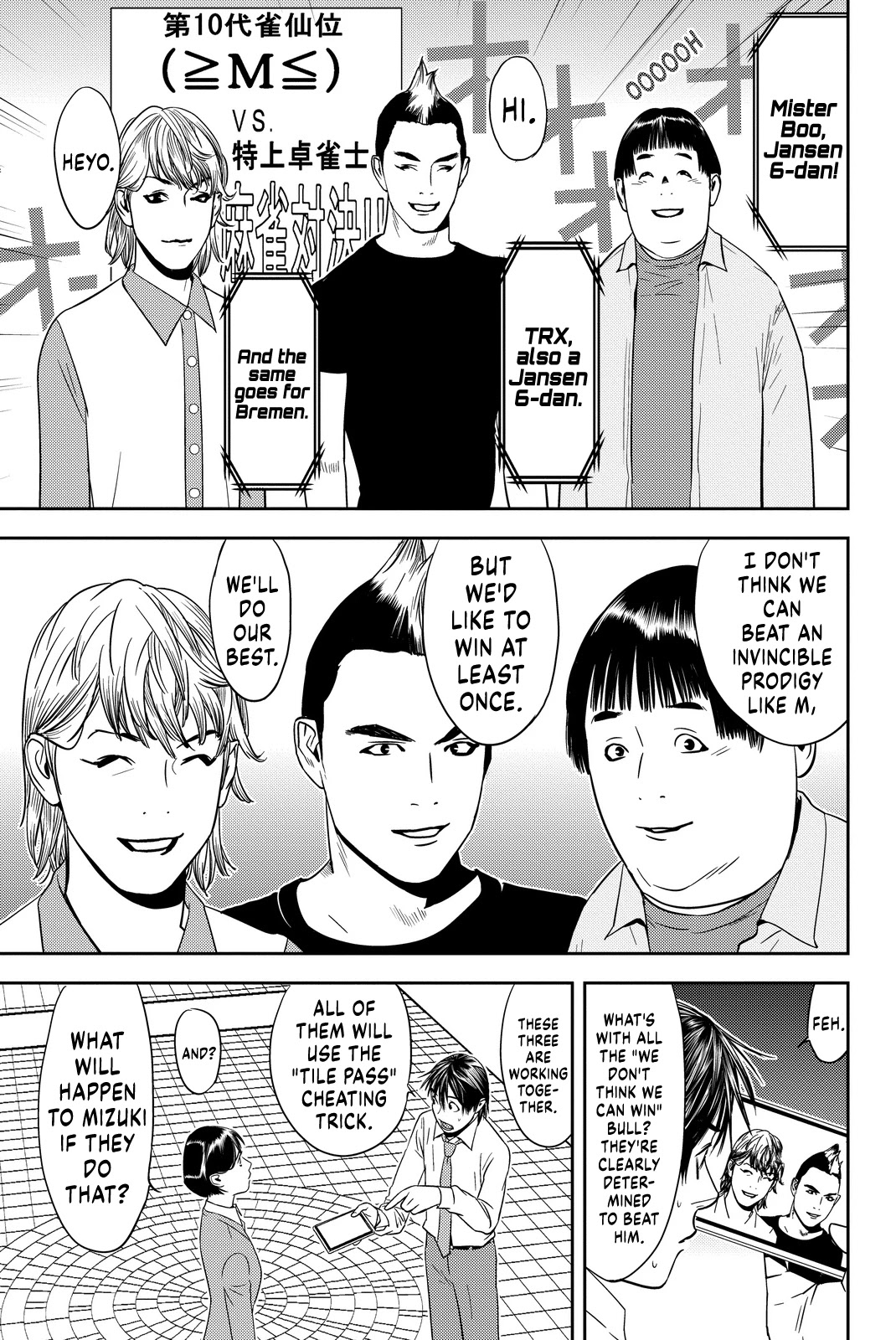 The Matchless Man Chapter 3 page 5 - Chapter 3: Quirk