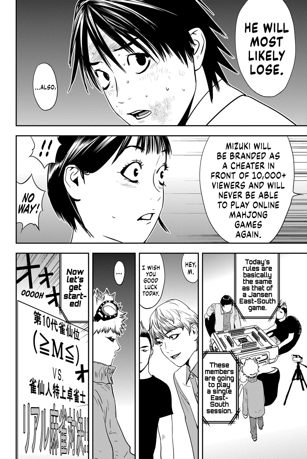 The Matchless Man Chapter 3 page 6 - Chapter 3: Quirk