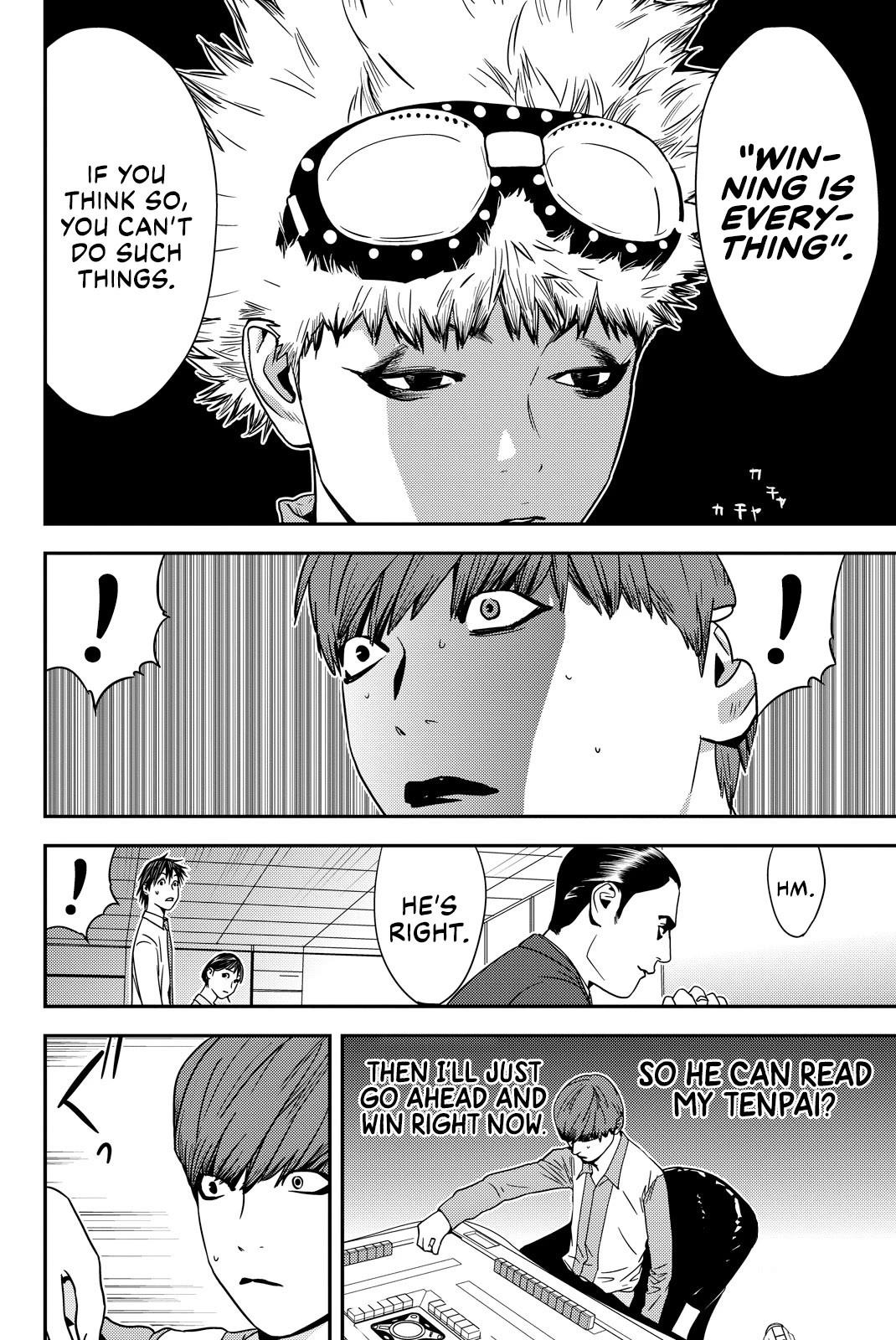 The Matchless Man Chapter 33 page 5 - Chapter 33: Kan