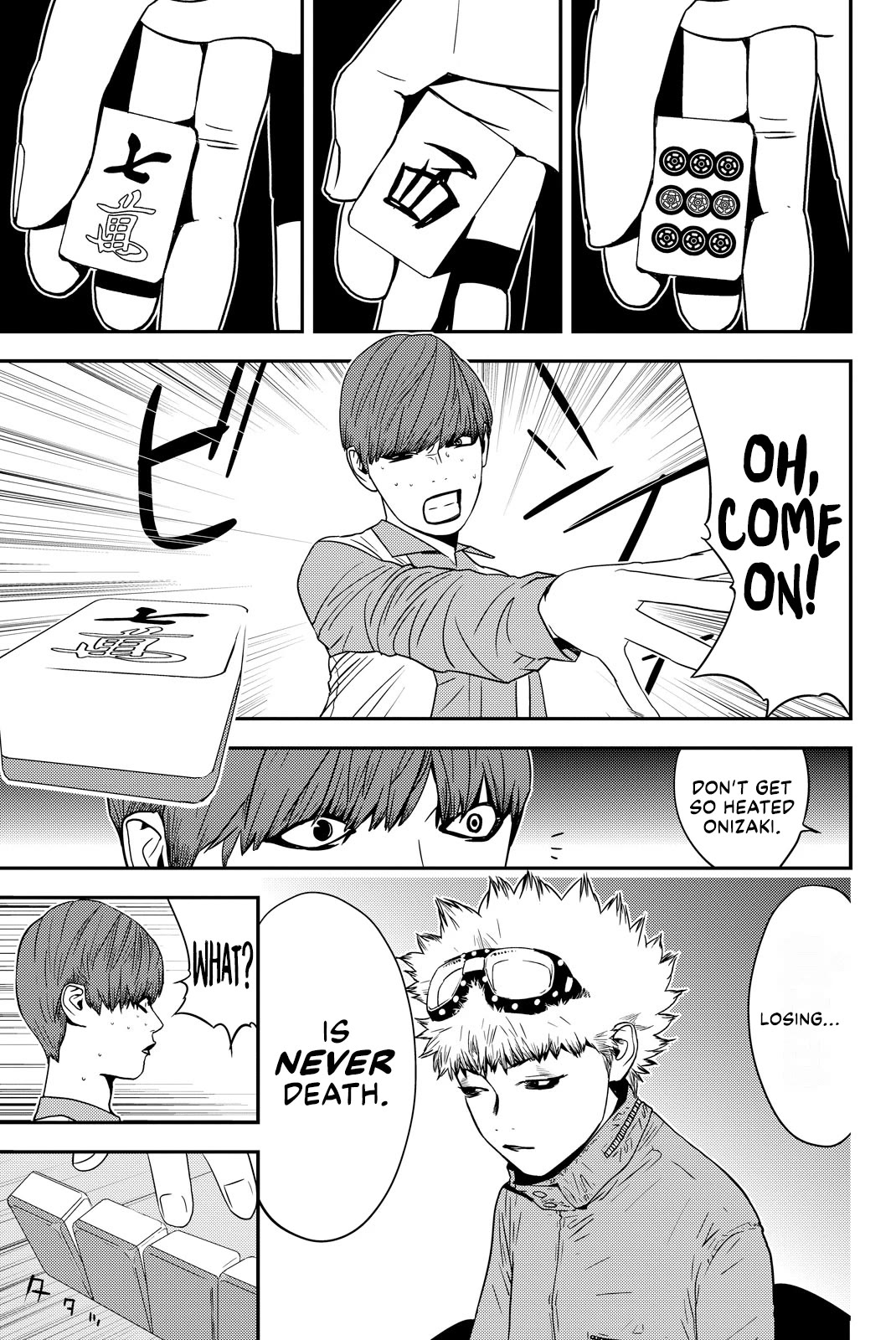 The Matchless Man Chapter 33 page 6 - Chapter 33: Kan