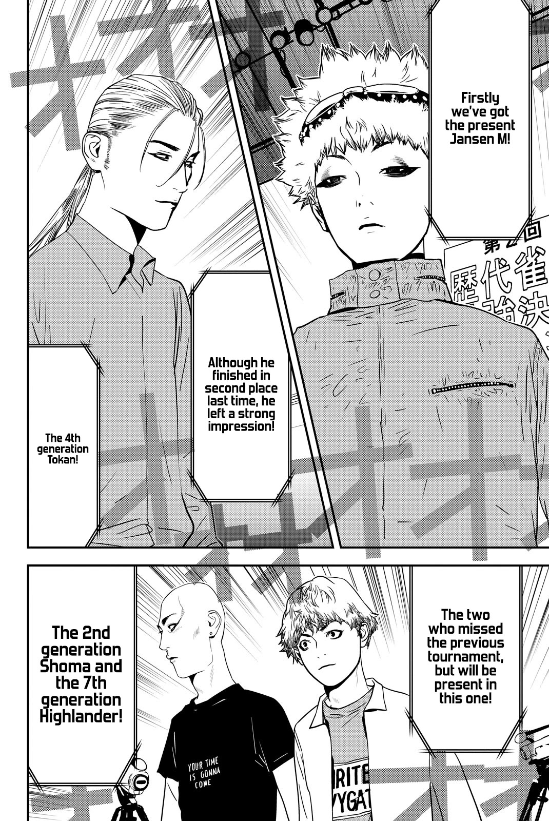 The Matchless Man Chapter 35 page 6 - Chapter 35: Evil