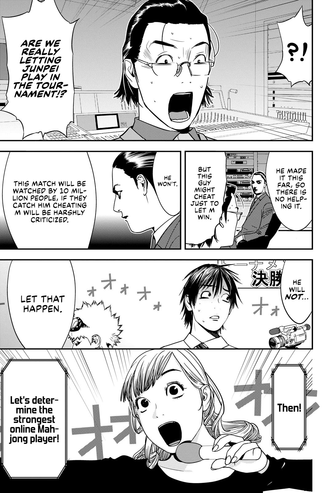 The Matchless Man Chapter 36 page 3 - Chapter 36: Me