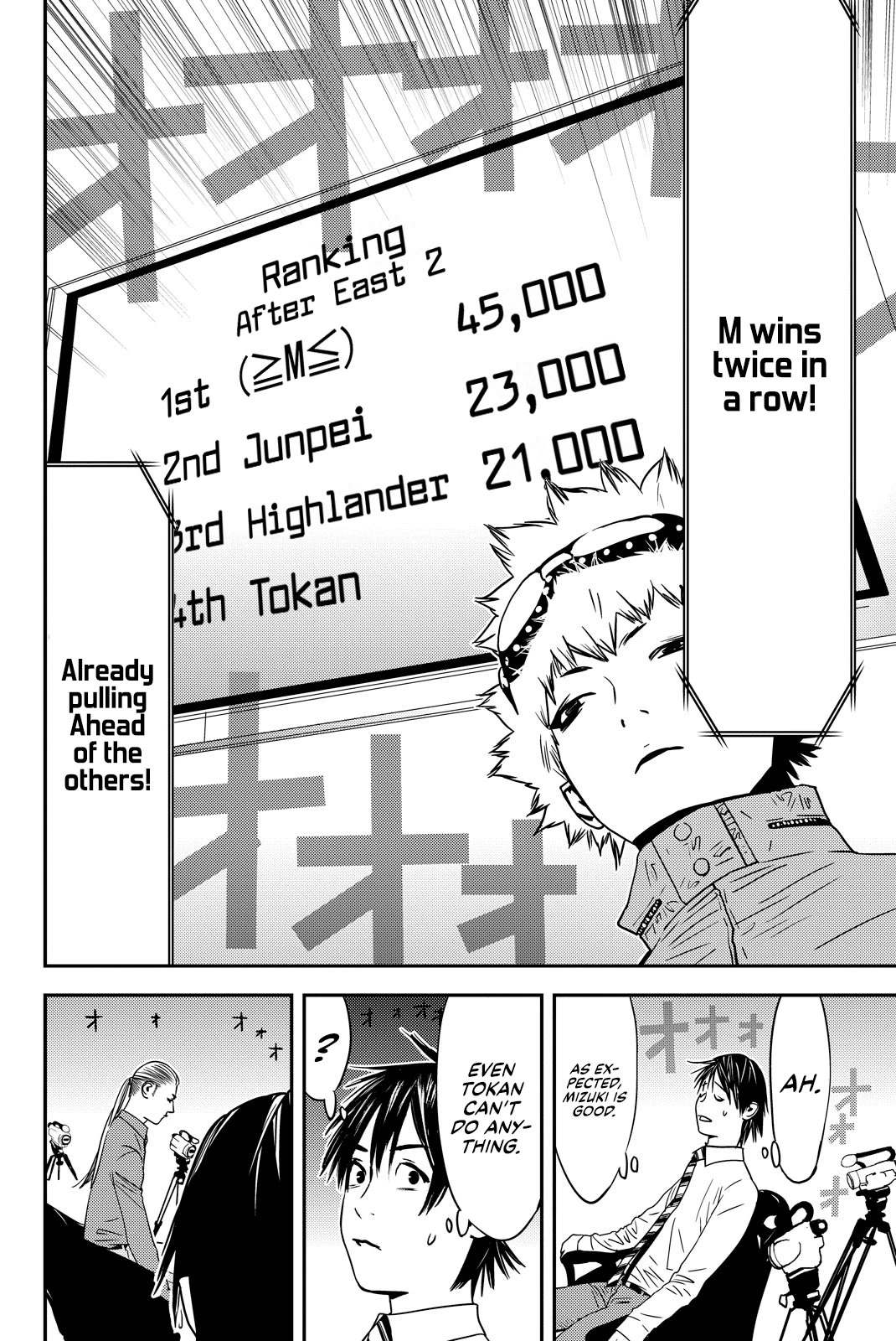 The Matchless Man Chapter 36 page 6 - Chapter 36: Me