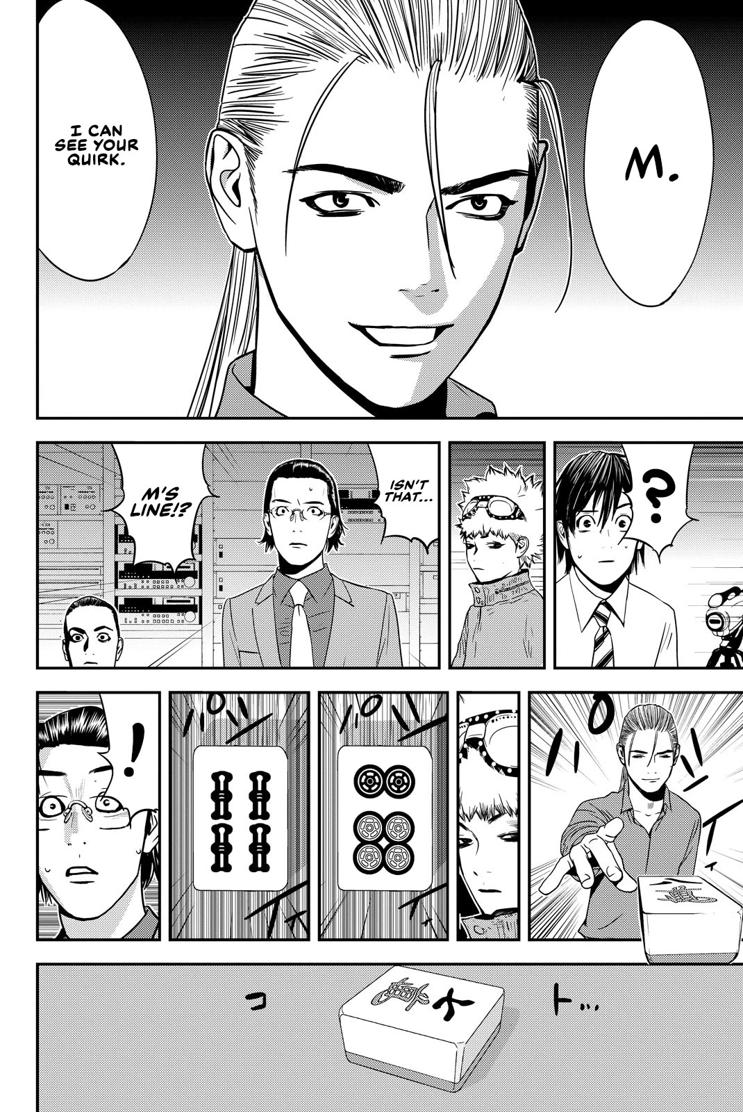 The Matchless Man Chapter 36 page 8 - Chapter 36: Me