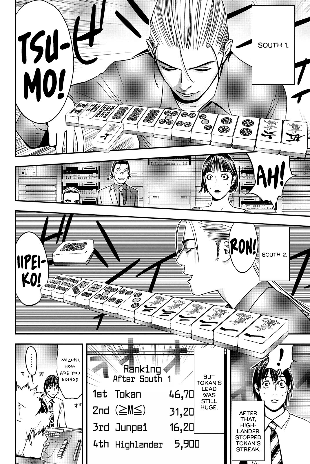 The Matchless Man Chapter 37 page 2 - Chapter 37: Trap