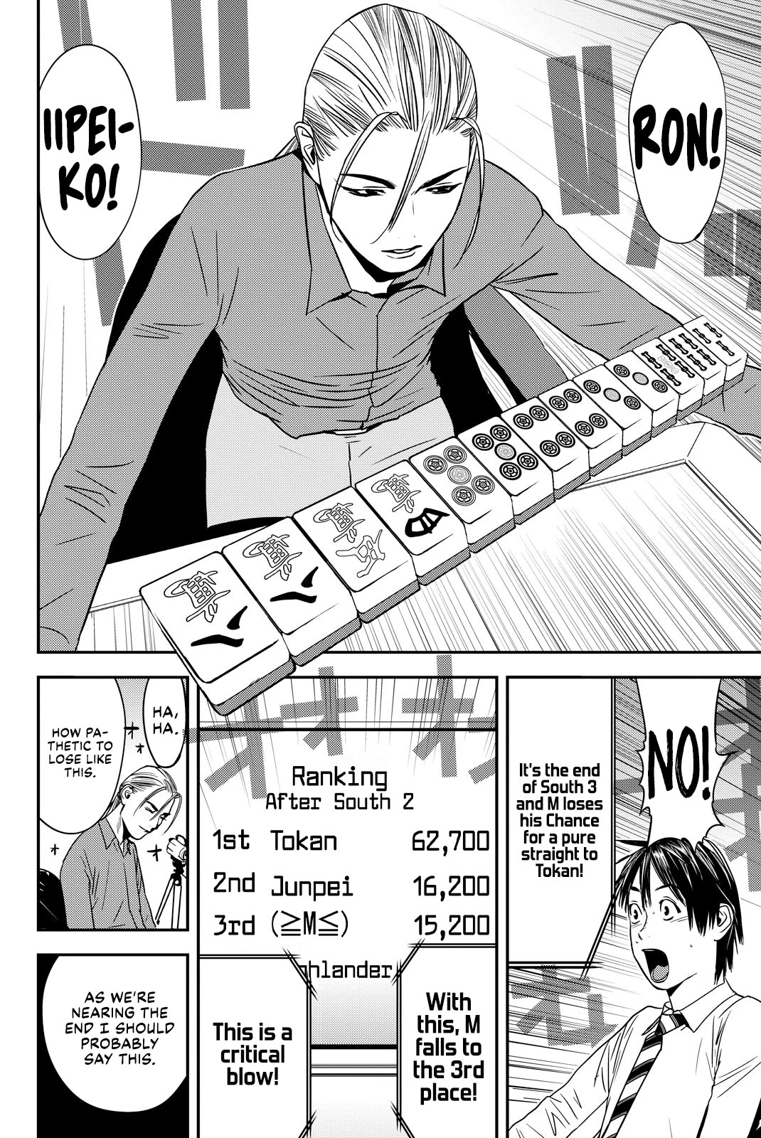 The Matchless Man Chapter 37 page 4 - Chapter 37: Trap