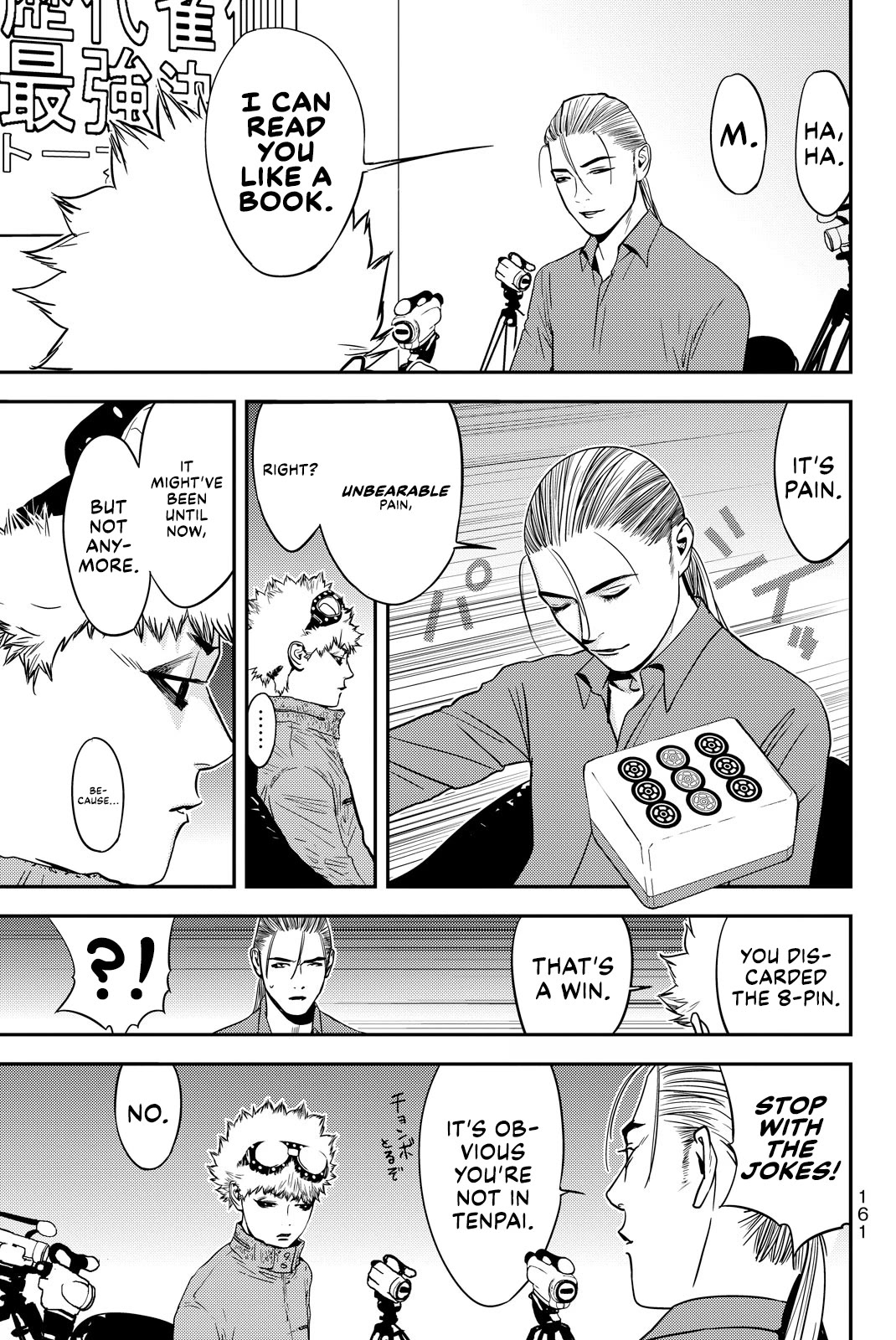 The Matchless Man Chapter 37 page 9 - Chapter 37: Trap