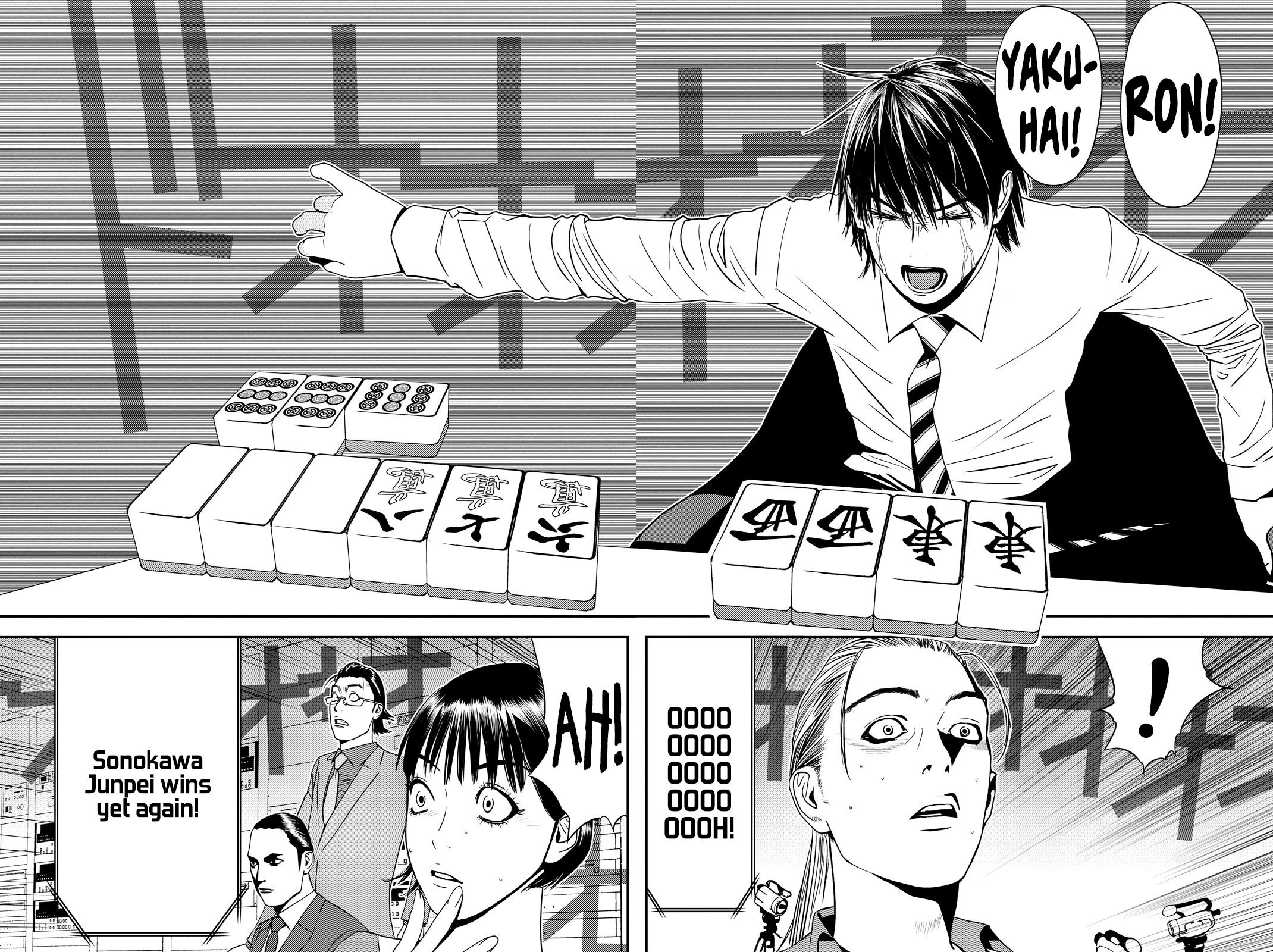 The Matchless Man Chapter 39 page 10 - Chapter 39: Heart [END]