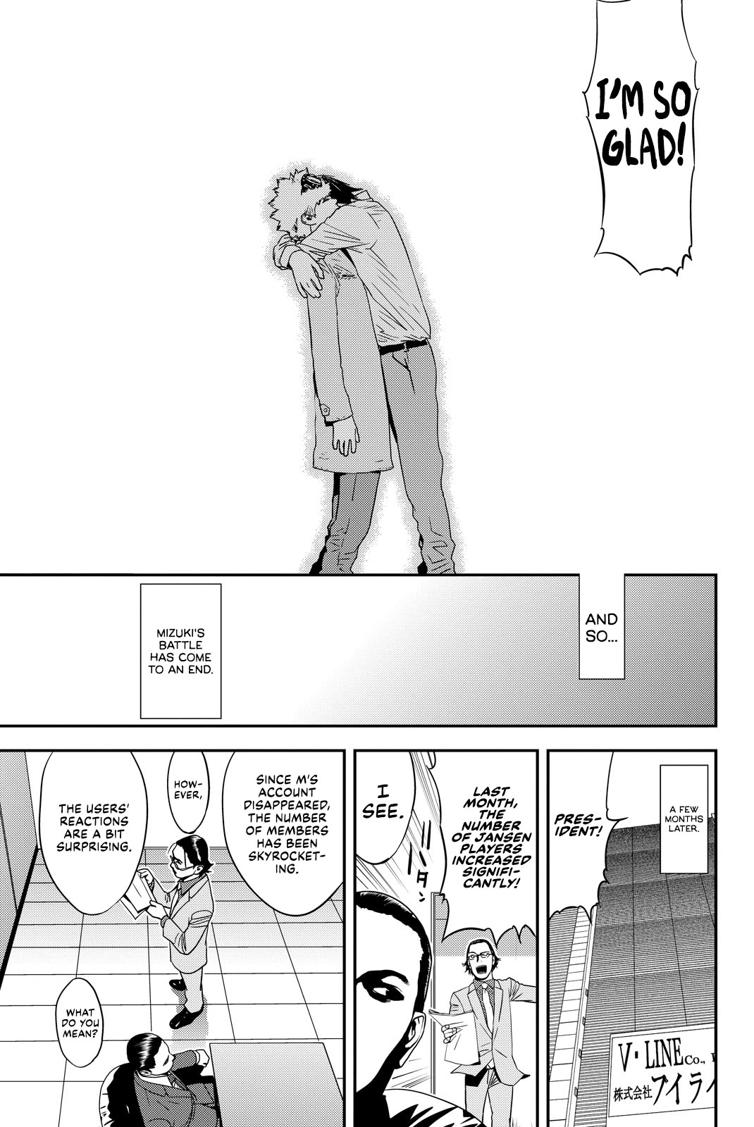 The Matchless Man Chapter 39 page 14 - Chapter 39: Heart [END]