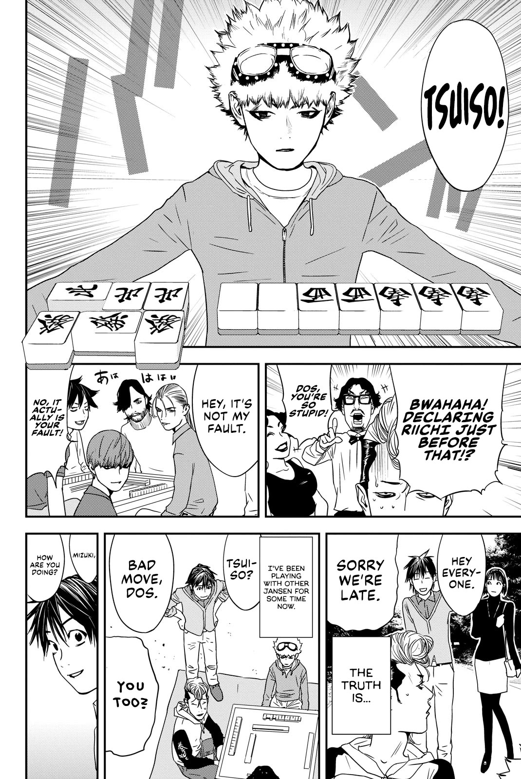 The Matchless Man Chapter 39 page 17 - Chapter 39: Heart [END]