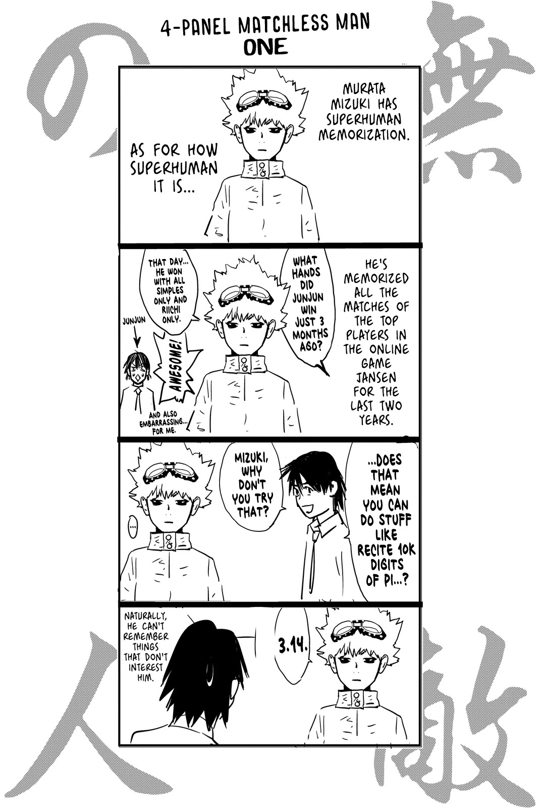 The Matchless Man Chapter 6 page 18 - Chapter 6: Jealousy