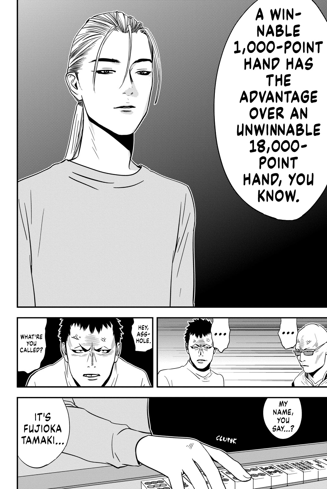 The Matchless Man Chapter 7 page 12 - Chapter 7: Next
