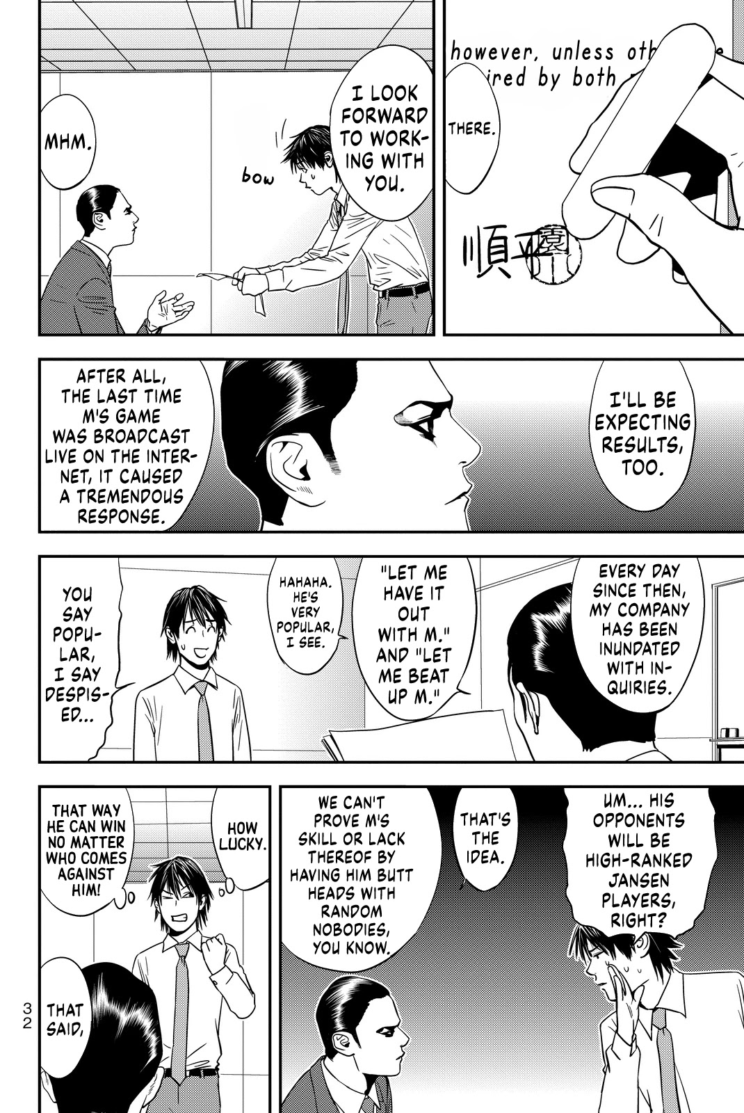 The Matchless Man Chapter 7 page 14 - Chapter 7: Next