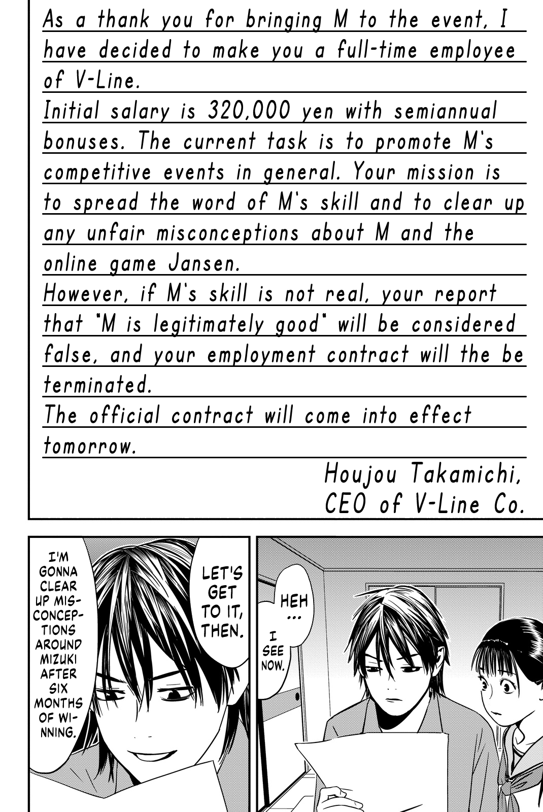 The Matchless Man Chapter 7 page 2 - Chapter 7: Next