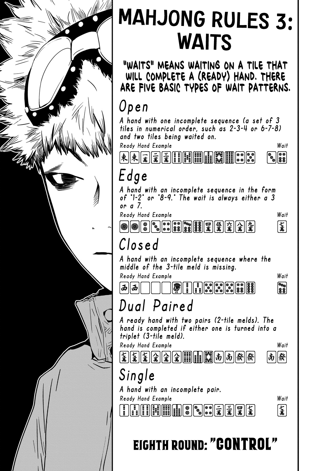 The Matchless Man Chapter 8 page 1 - Chapter 8: Control