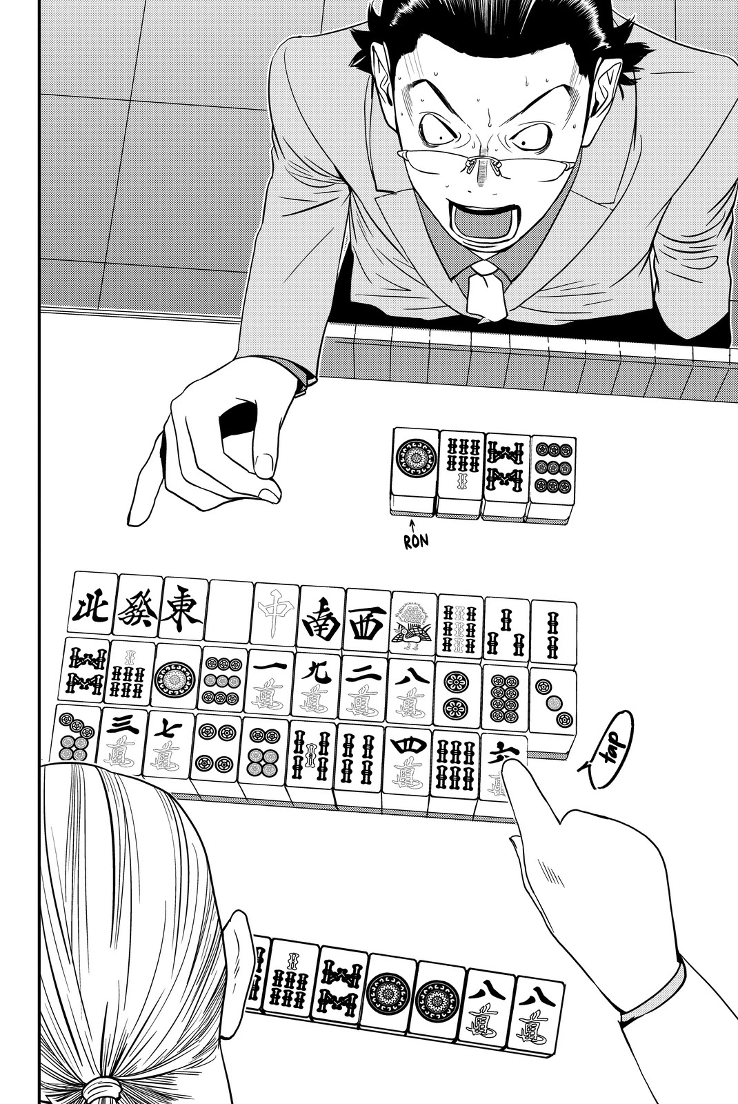 The Matchless Man Chapter 8 page 10 - Chapter 8: Control