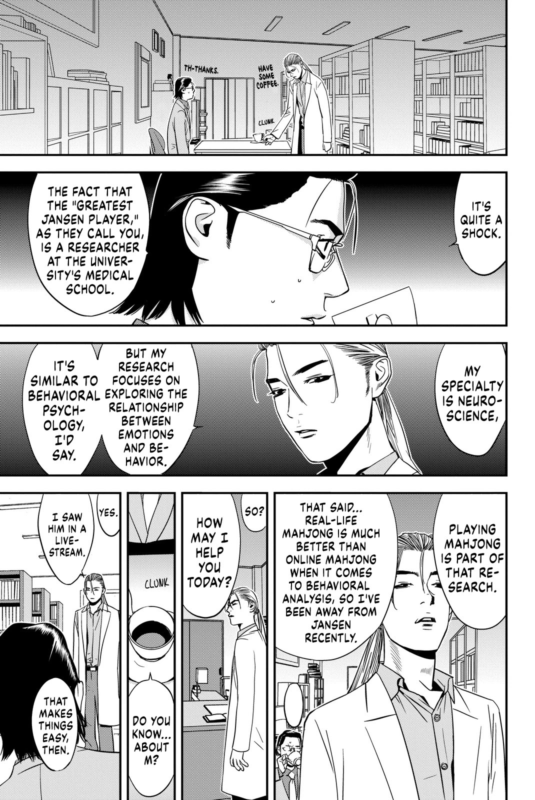 The Matchless Man Chapter 8 page 3 - Chapter 8: Control