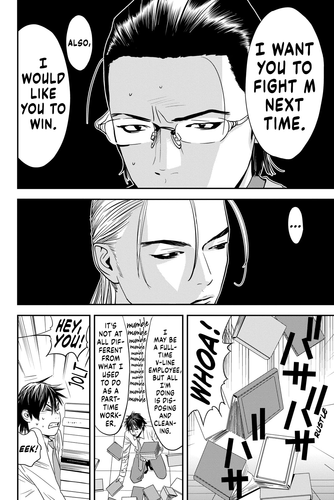 The Matchless Man Chapter 8 page 4 - Chapter 8: Control