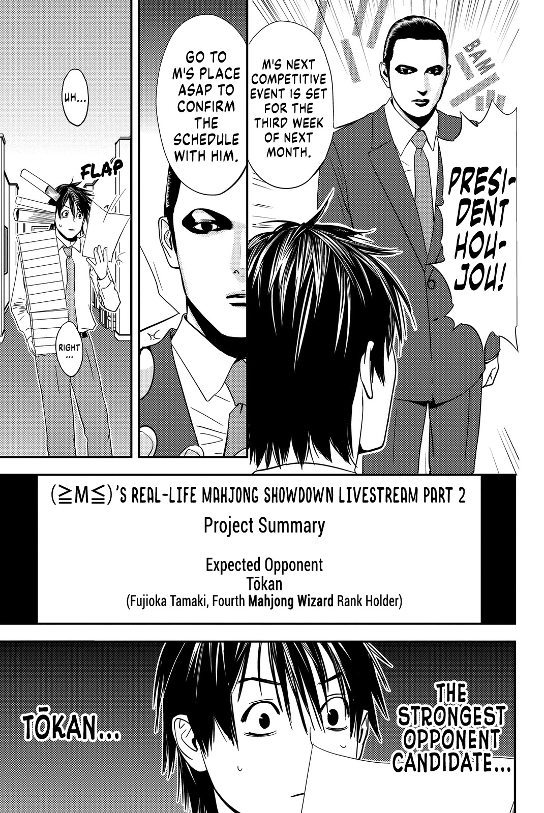 The Matchless Man Chapter 8 page 5 - Chapter 8: Control