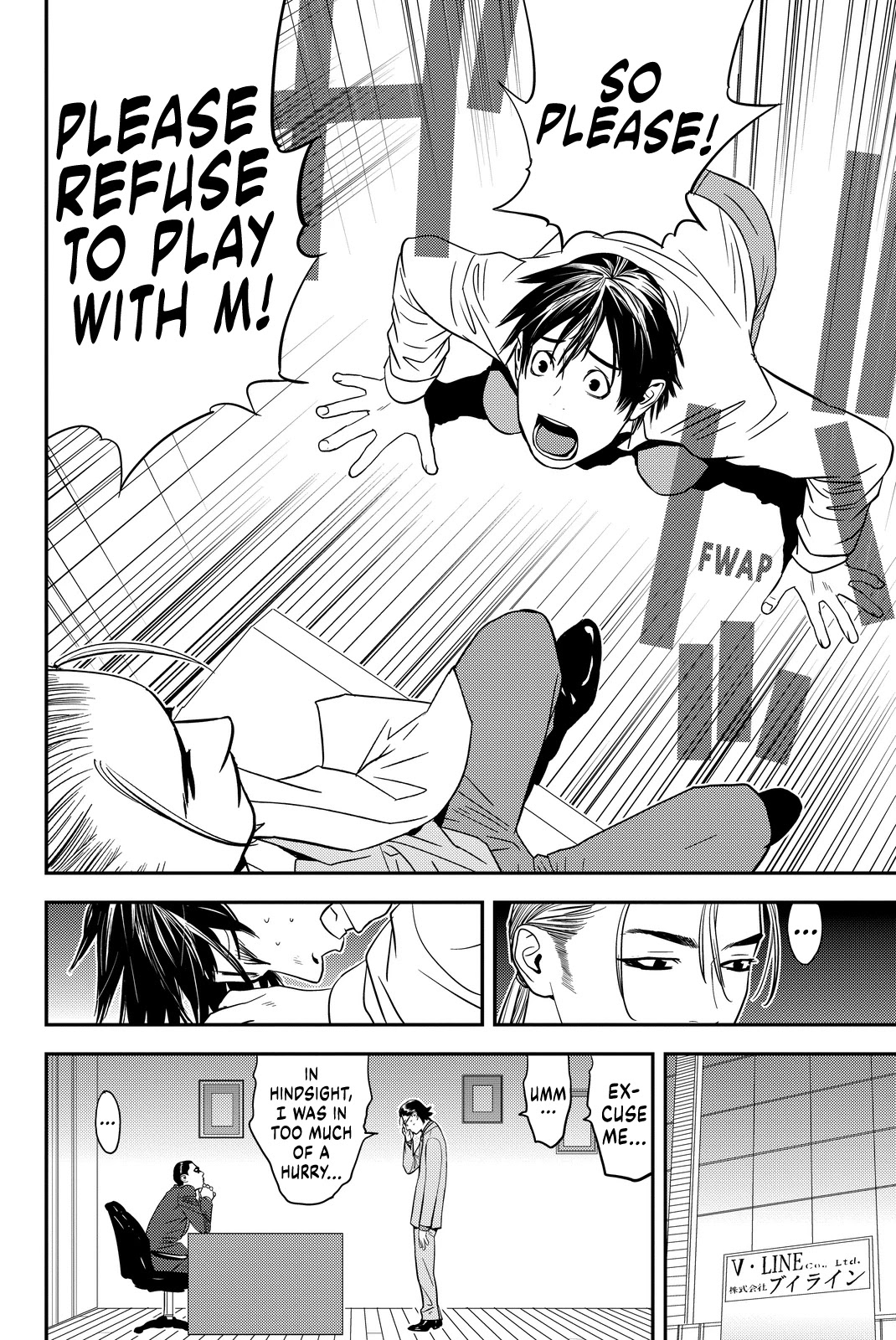 The Matchless Man Chapter 9 page 10 - Chapter 9: Tamaki