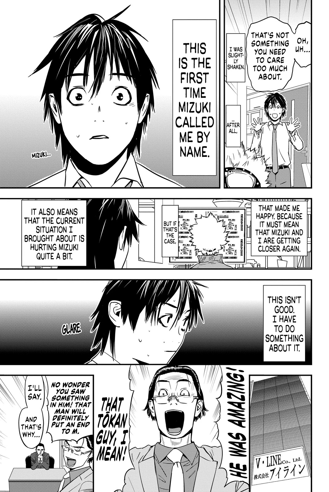 The Matchless Man Chapter 9 page 5 - Chapter 9: Tamaki
