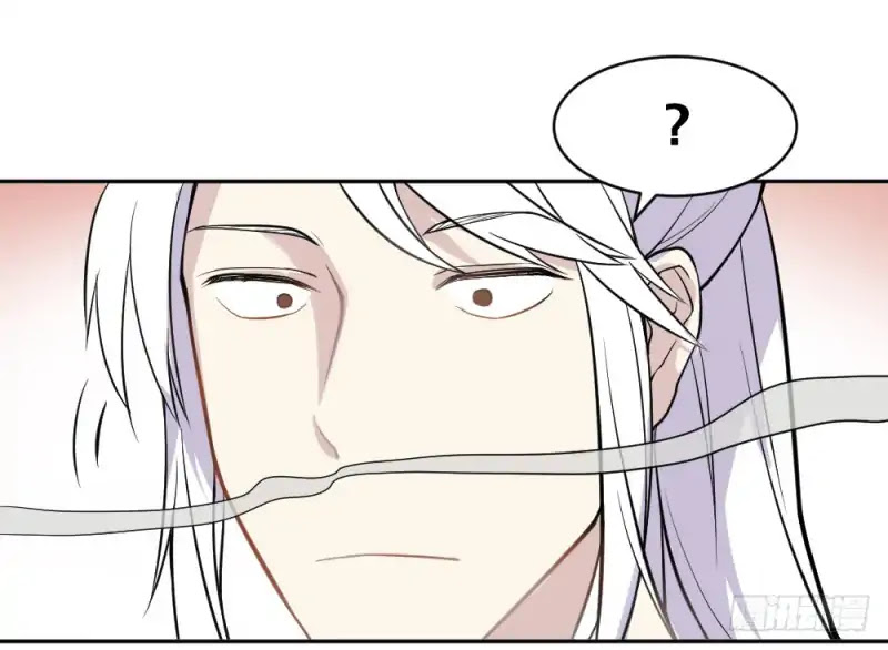 The Matchmaker Forbids Me From Dating Chapter 1 page 33 - Chapter 1