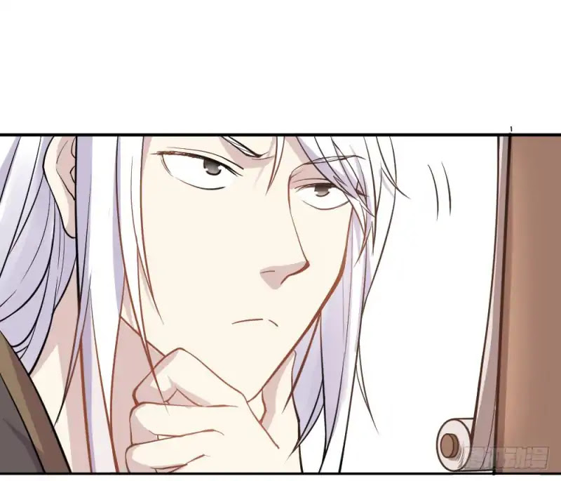 The Matchmaker Forbids Me From Dating Chapter 1 page 35 - Chapter 1