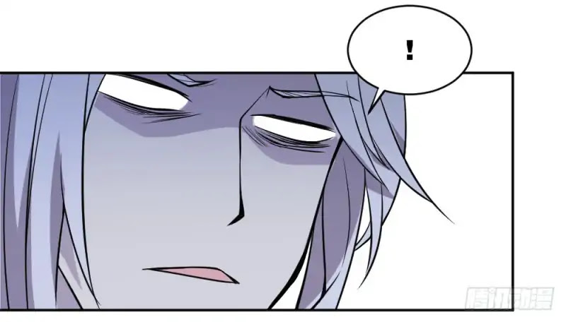 The Matchmaker Forbids Me From Dating Chapter 1 page 38 - Chapter 1