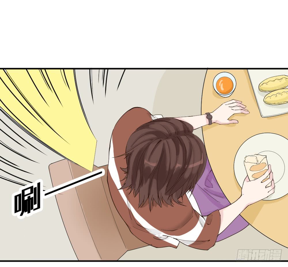 The Matchmaker Forbids Me From Dating Chapter 10 page 10 - Chapter 10