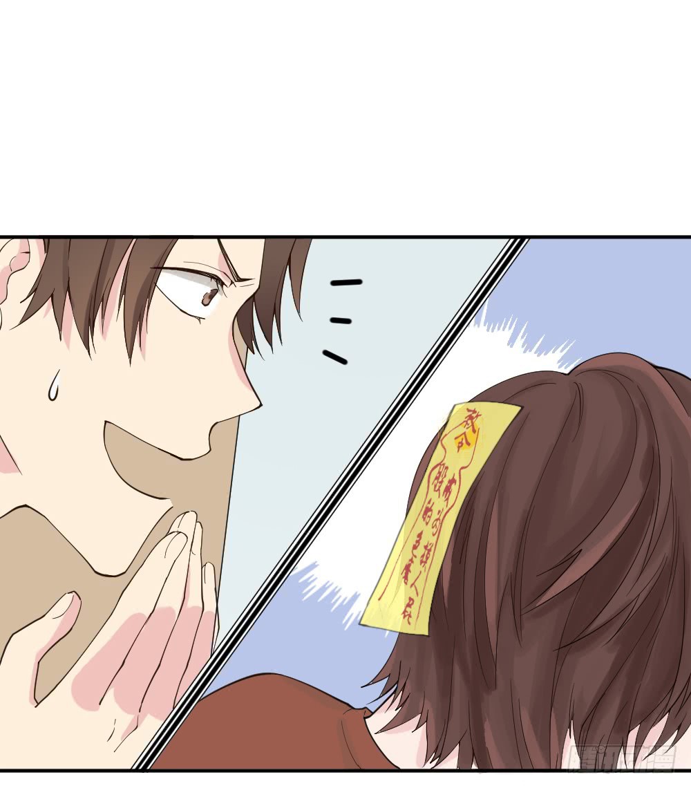 The Matchmaker Forbids Me From Dating Chapter 10 page 16 - Chapter 10