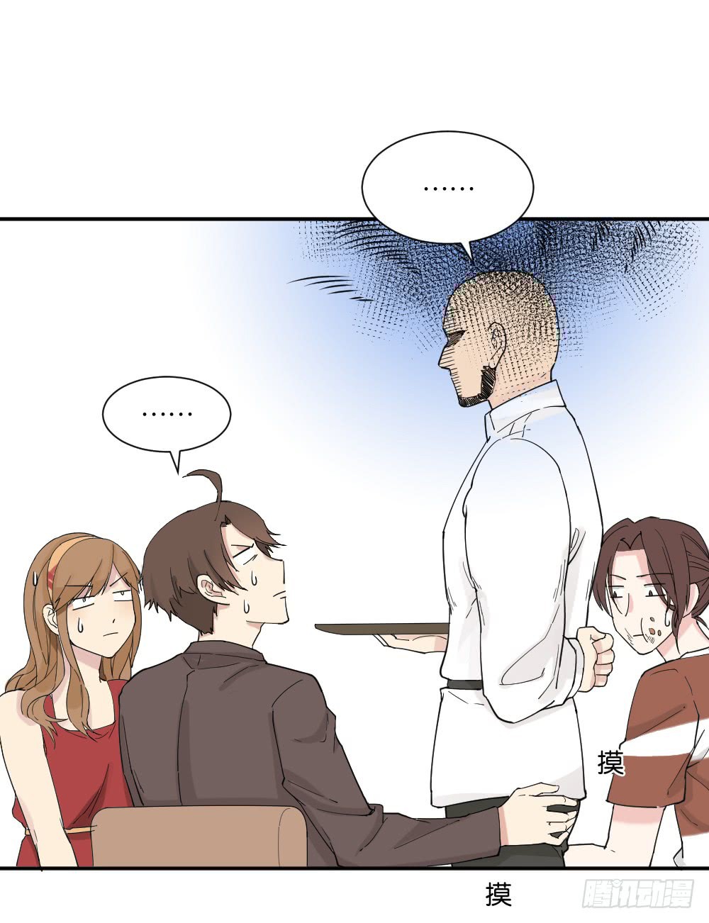 The Matchmaker Forbids Me From Dating Chapter 10 page 37 - Chapter 10