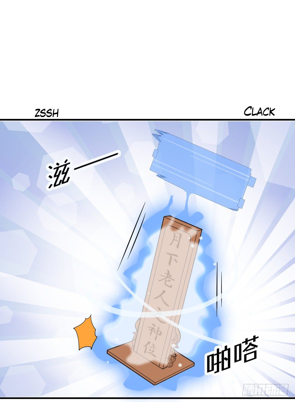 The Matchmaker Forbids Me From Dating Chapter 10 page 49 - Chapter 10