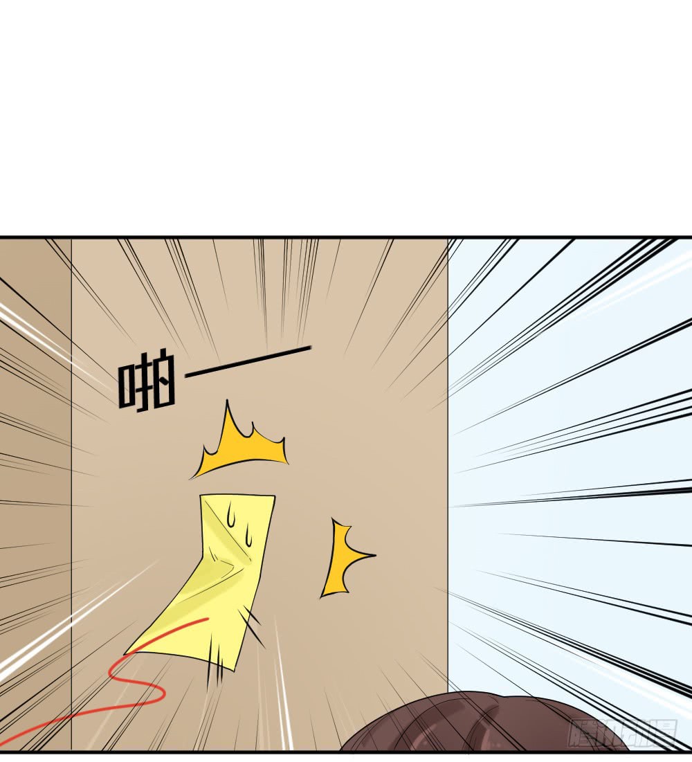 The Matchmaker Forbids Me From Dating Chapter 10 page 7 - Chapter 10