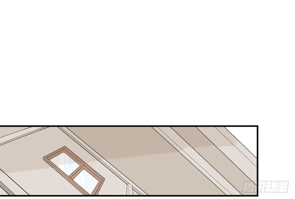 The Matchmaker Forbids Me From Dating Chapter 11 page 10 - Chapter 11