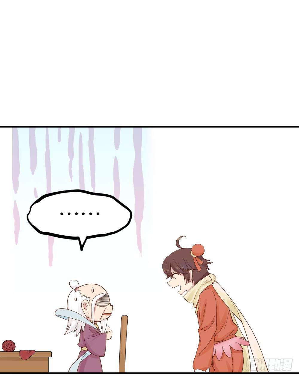 The Matchmaker Forbids Me From Dating Chapter 11 page 5 - Chapter 11