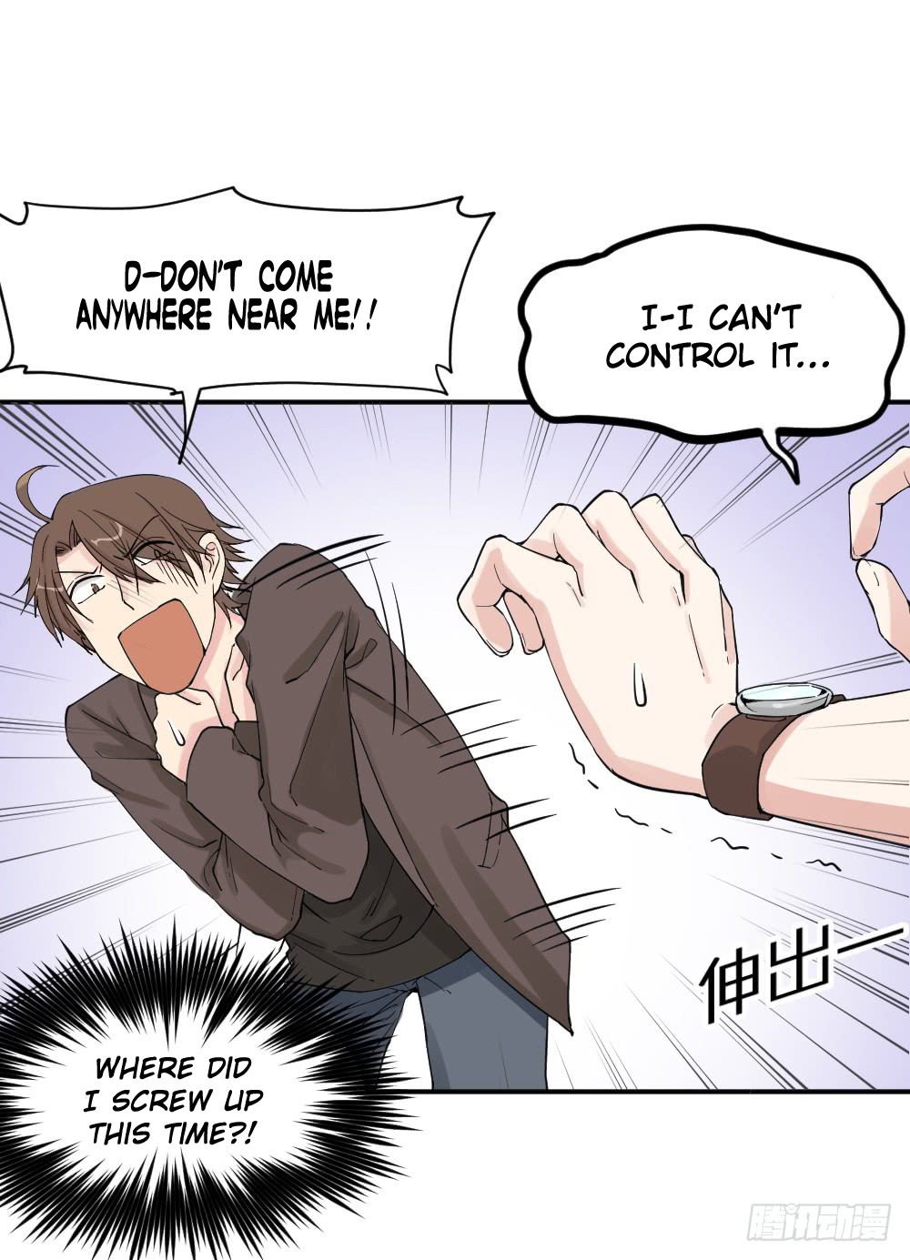 The Matchmaker Forbids Me From Dating Chapter 11 page 50 - Chapter 11