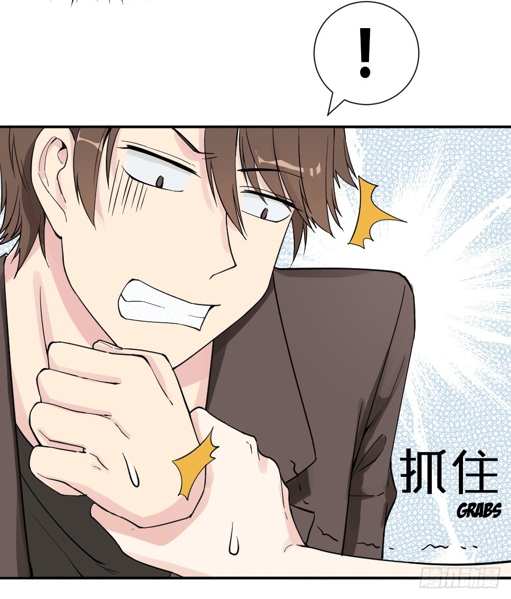 The Matchmaker Forbids Me From Dating Chapter 11 page 51 - Chapter 11