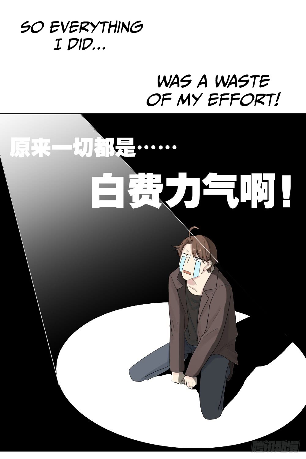The Matchmaker Forbids Me From Dating Chapter 12 page 8 - Chapter 12