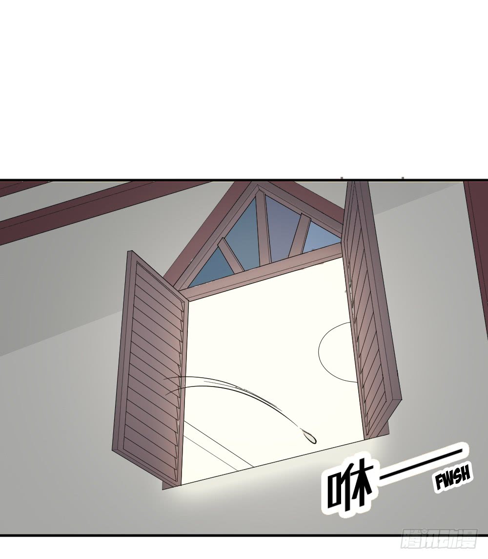 The Matchmaker Forbids Me From Dating Chapter 13 page 12 - Chapter 13