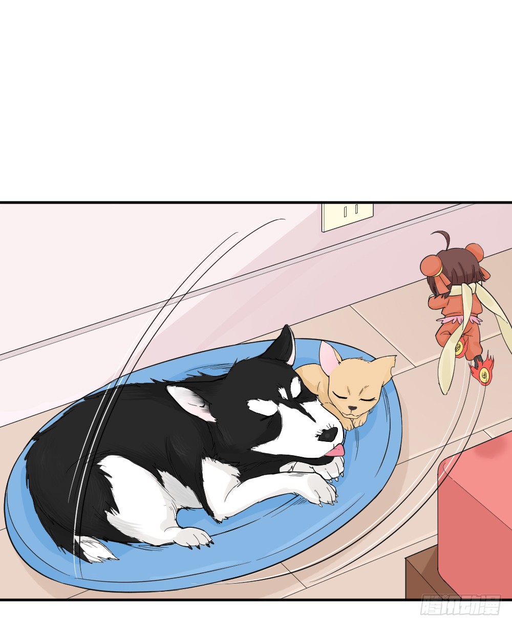 The Matchmaker Forbids Me From Dating Chapter 13 page 13 - Chapter 13