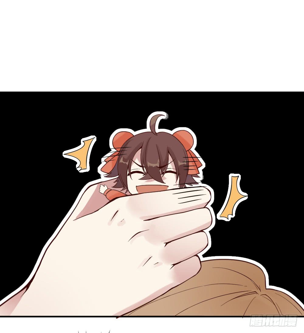 The Matchmaker Forbids Me From Dating Chapter 13 page 24 - Chapter 13
