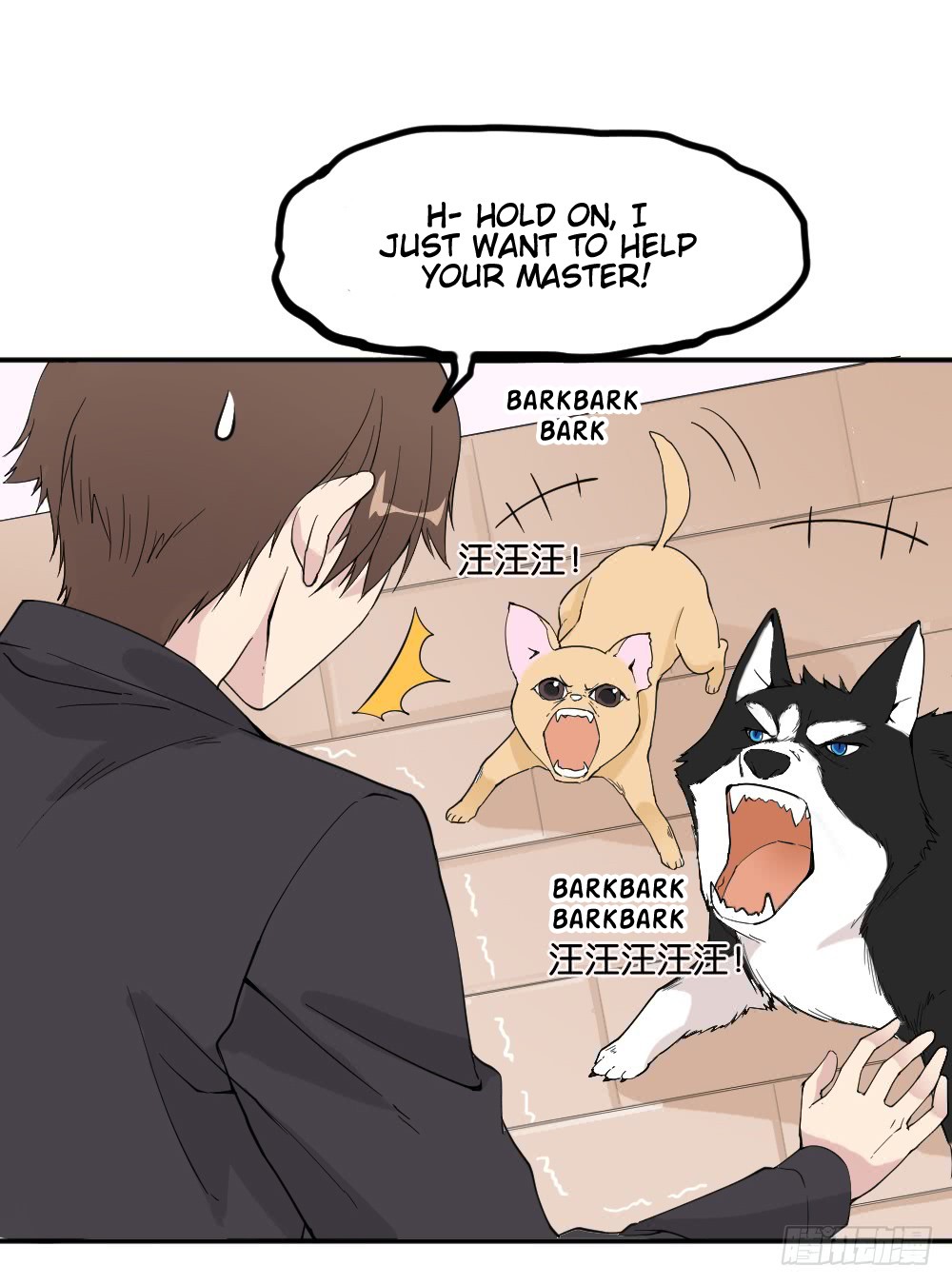 The Matchmaker Forbids Me From Dating Chapter 13 page 47 - Chapter 13