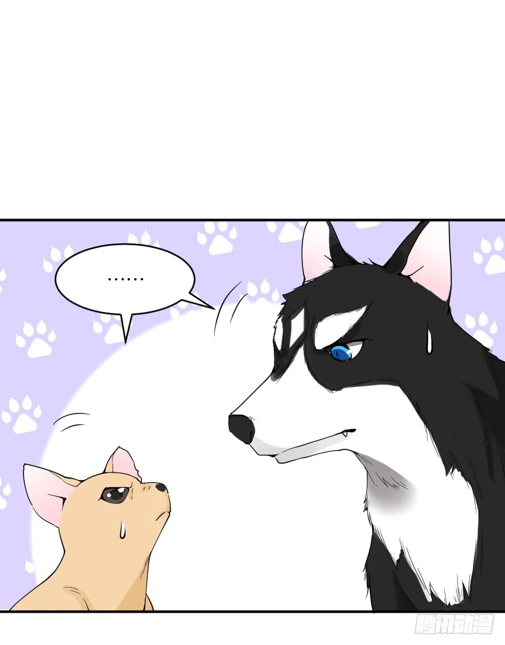 The Matchmaker Forbids Me From Dating Chapter 13 page 49 - Chapter 13