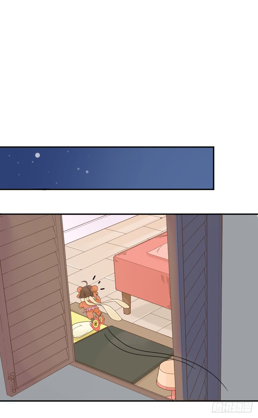 The Matchmaker Forbids Me From Dating Chapter 13 page 5 - Chapter 13